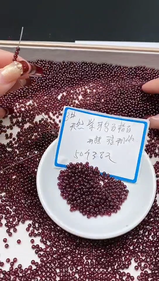 【闪购商品】石榴石散珠未镶嵌C754 紫牙乌3mm50个3.8元