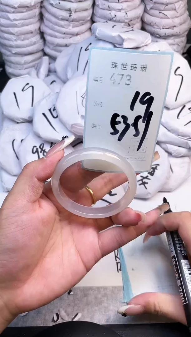 手镯玛瑙/玉髓未镶嵌473