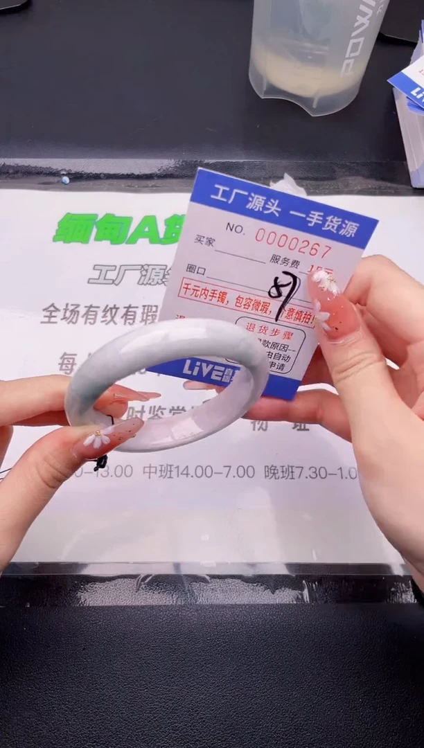 翡翠手镯未镶嵌按图片拍下发货87