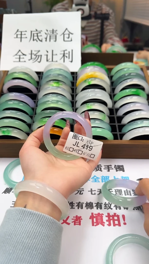 秋**云闪购链接一物一拍以图为准JL419