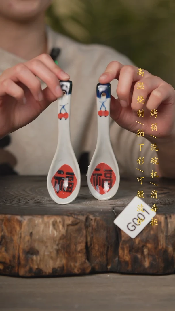 【闪购商品】瓷片景德镇高温釉下彩可微波烤箱洗碗机001