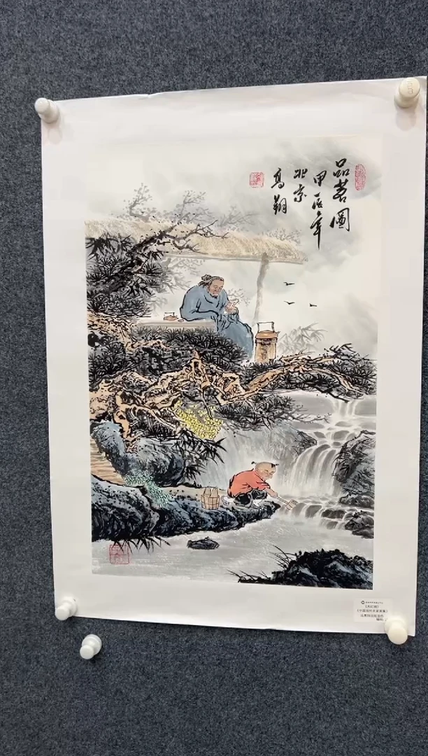 国画11.15-XX-冯高翔-红袍原作-1