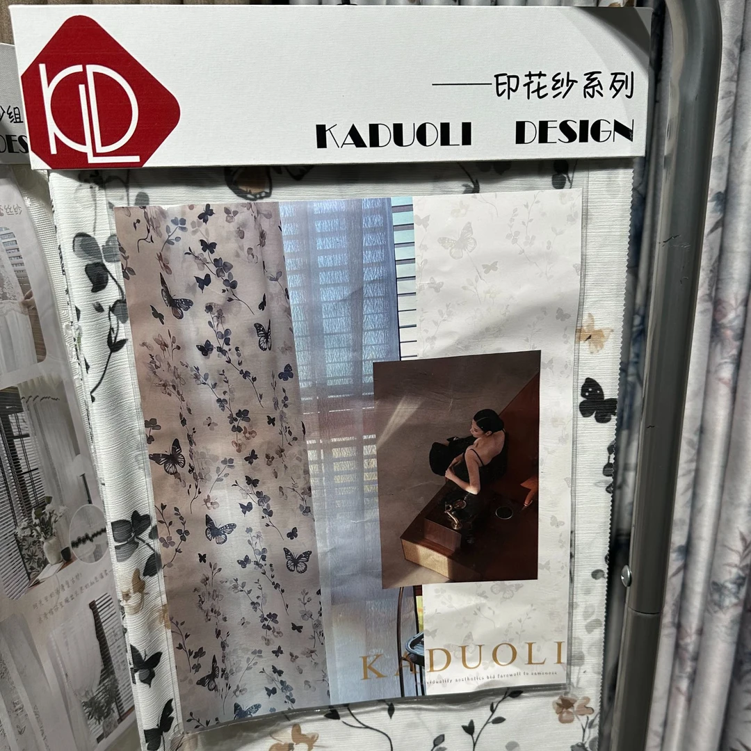 【卡多利】莫奈花园花纱吊卡 押金销售