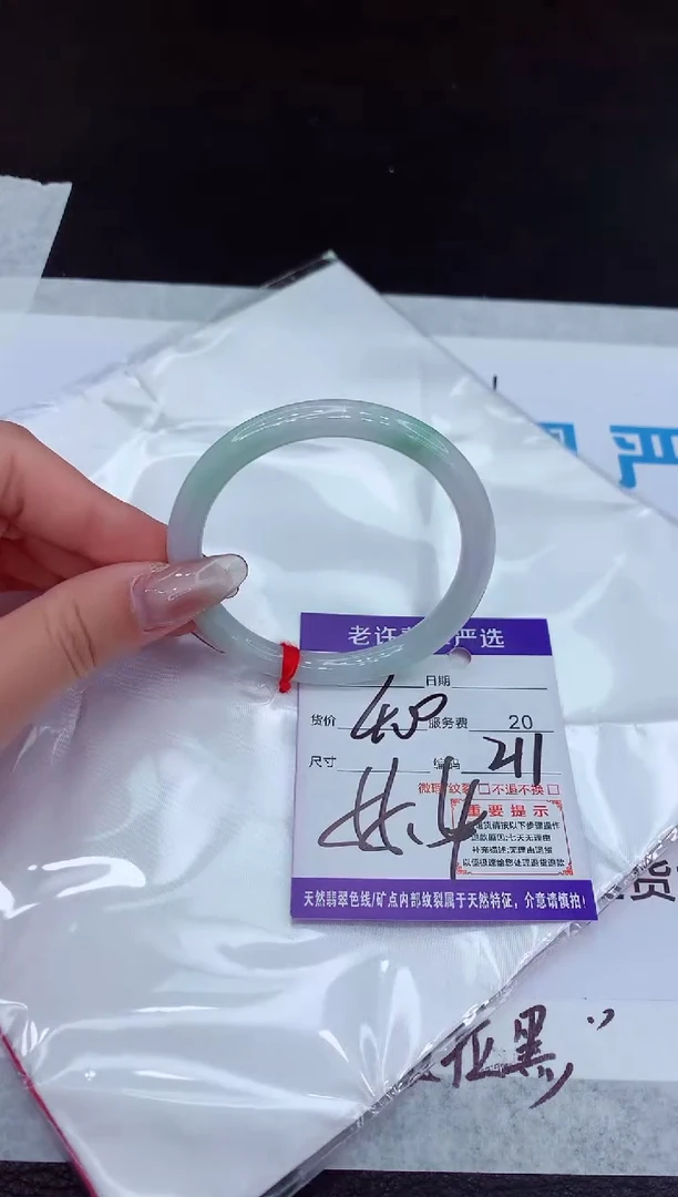 【闪购商品】翡翠手镯未镶嵌111111111111111