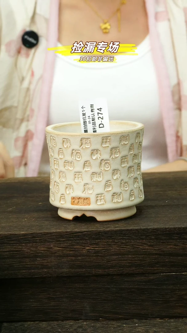 默认有瑕05-24-274口8