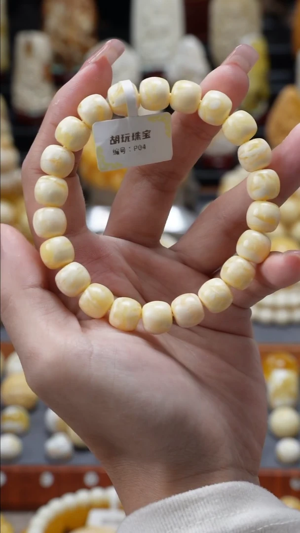 裸石琥珀未镶嵌原矿天然琥珀蜜蜡