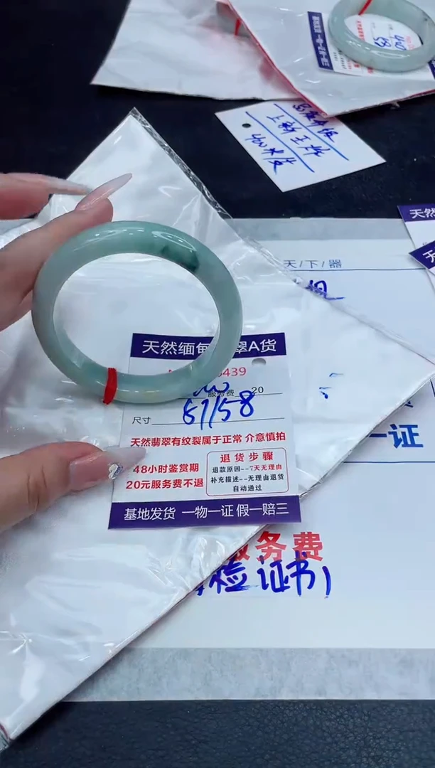 【闪购商品】翡翠手镯未镶嵌888888888888