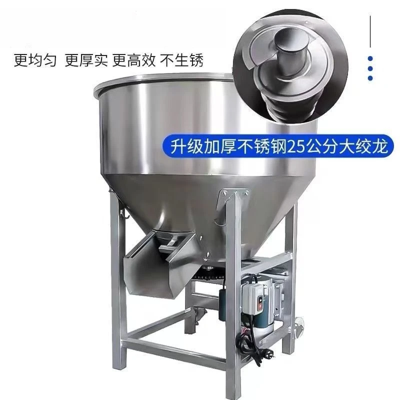 饲料拌药拌料机种子包衣机塑料混色机不锈钢养殖场加厚饲料搅拌机