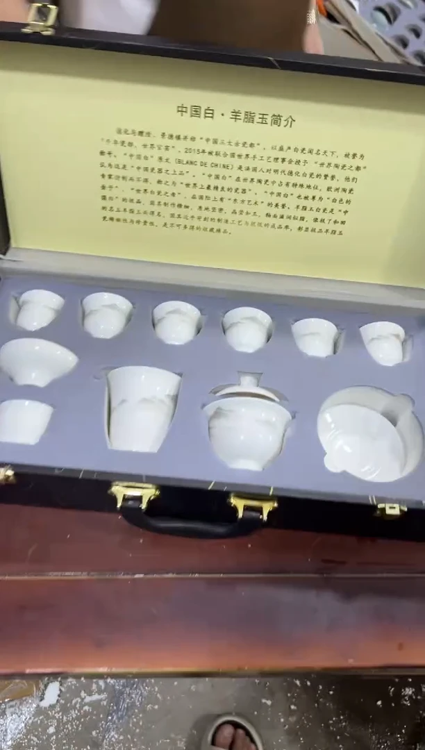 瓷片 其他其他其他