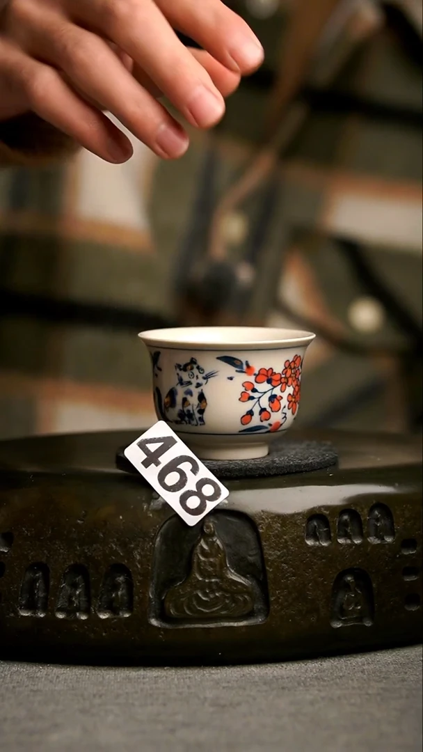 468景德镇陶瓷茶器系列