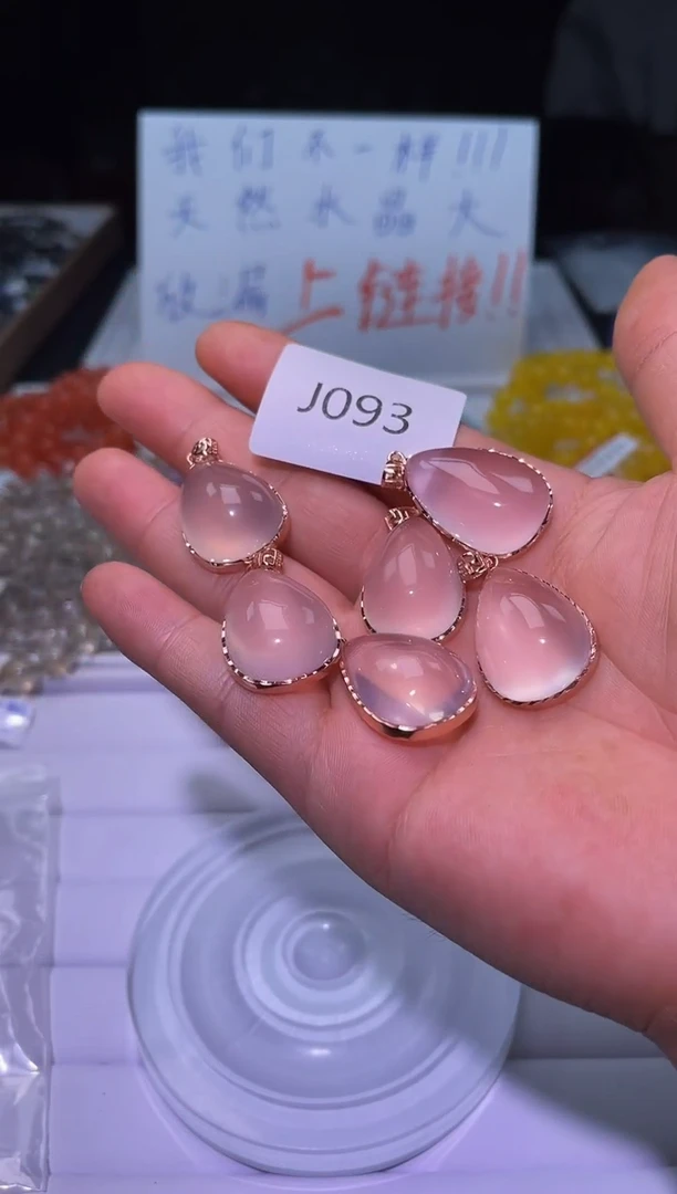 银S925镶嵌吊坠(不含链)芙蓉石J093-粉水晶水滴吊坠-多样性发其一