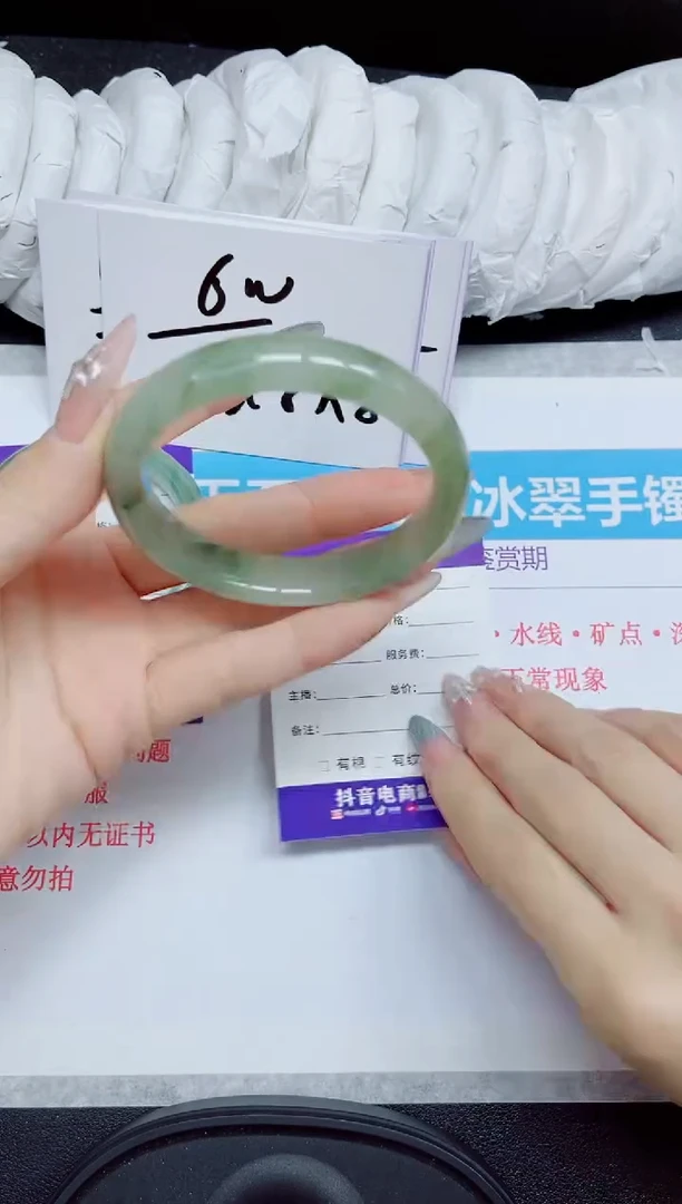 石英质玉手镯未镶嵌300