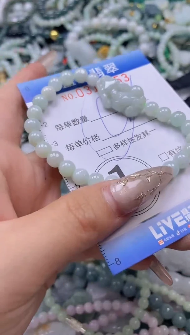 翡翠未镶嵌颈饰闪购0310553多样性发其一