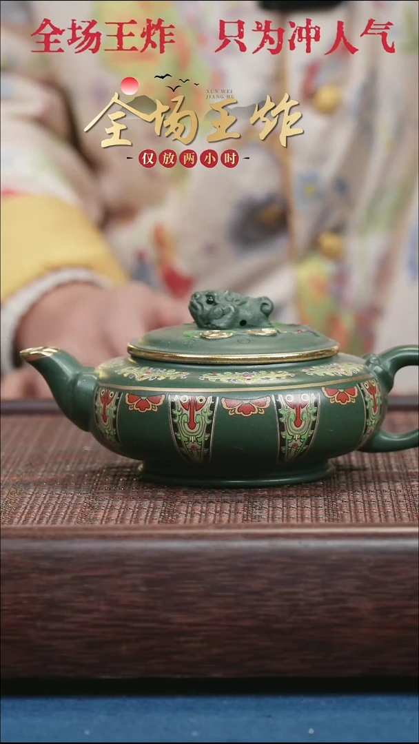 茶壶紫砂紫砂紫砂紫砂紫砂