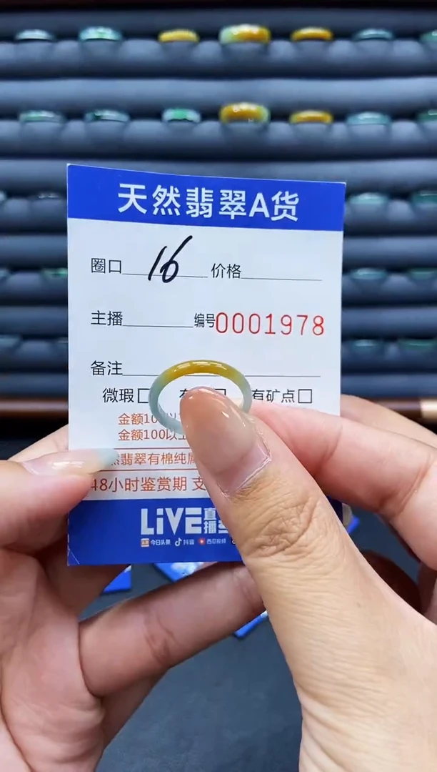 未镶嵌戒指翡翠戒圈