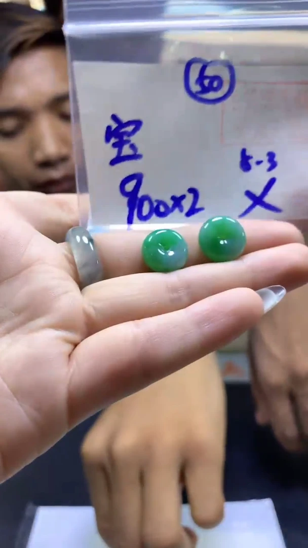 定制翡翠未镶嵌宝***记小扣子*2#900元-毛货需精细抛光
