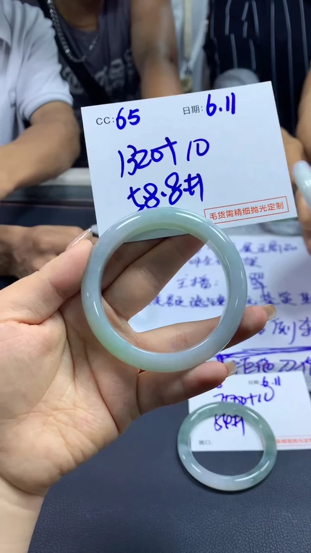 定制翡翠未镶嵌65手镯58.8+1320元+拍一发一