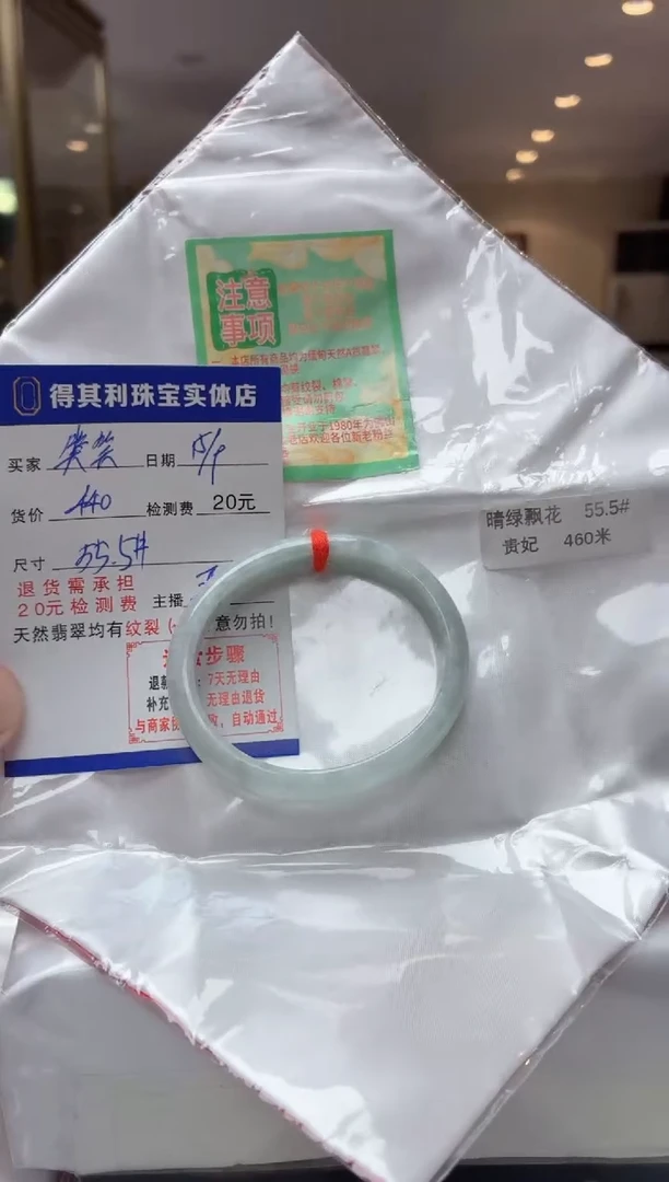 未镶嵌手镯翡翠笑笑缅甸翡翠手镯需包容检测费不退