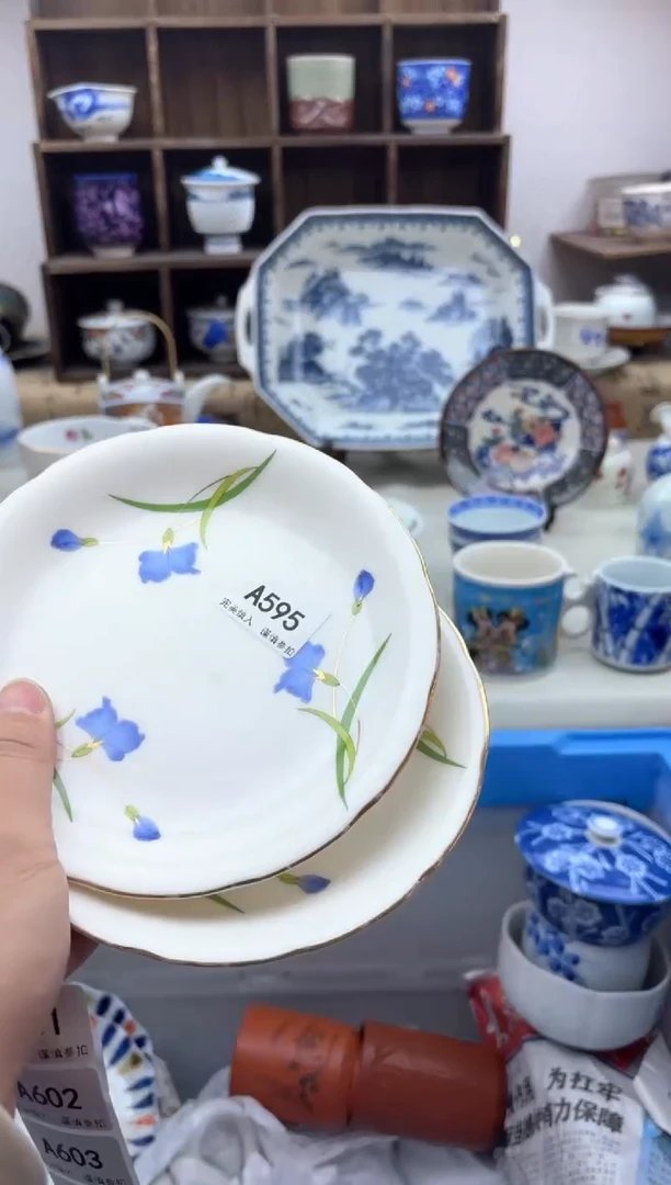 【闪购商品】碟595脱金............