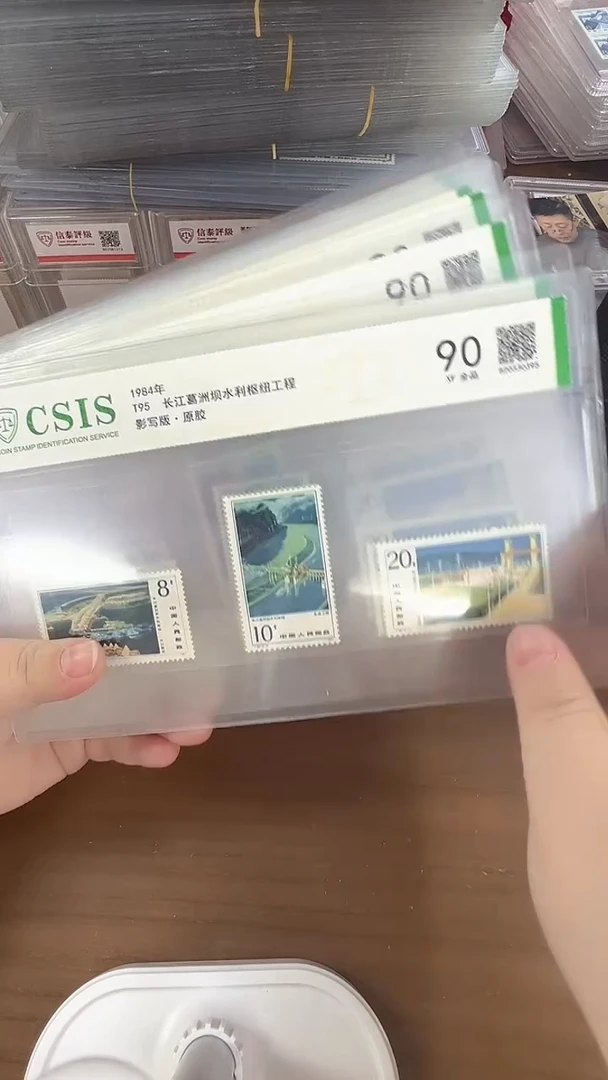 T95 长江葛洲坝  套票