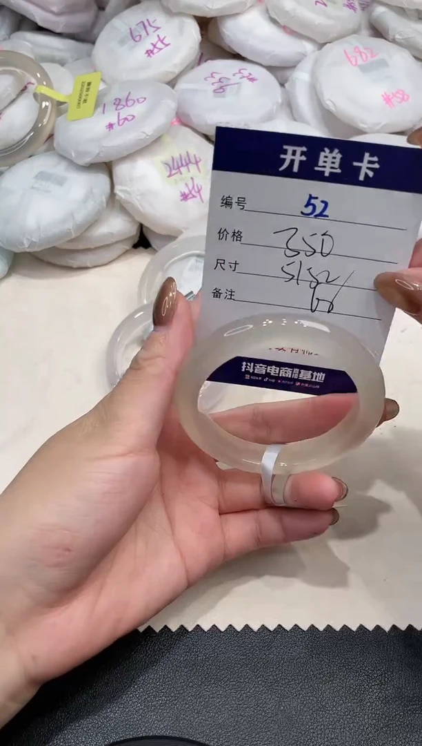 手镯玛瑙/玉髓未镶嵌52