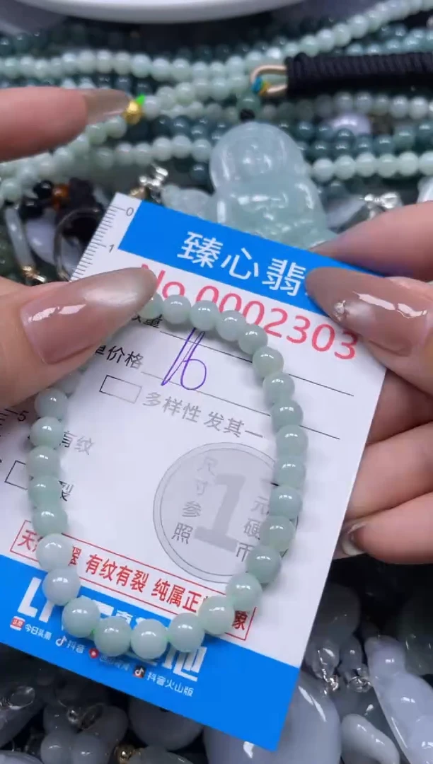 颈饰未镶嵌翡翠2303