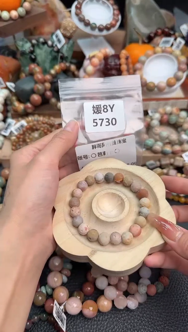 【闪购商品】石英质玉手链未镶嵌8Y5730