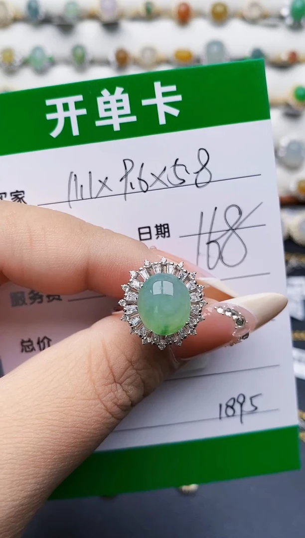 翡翠戒指银S925镶嵌1895