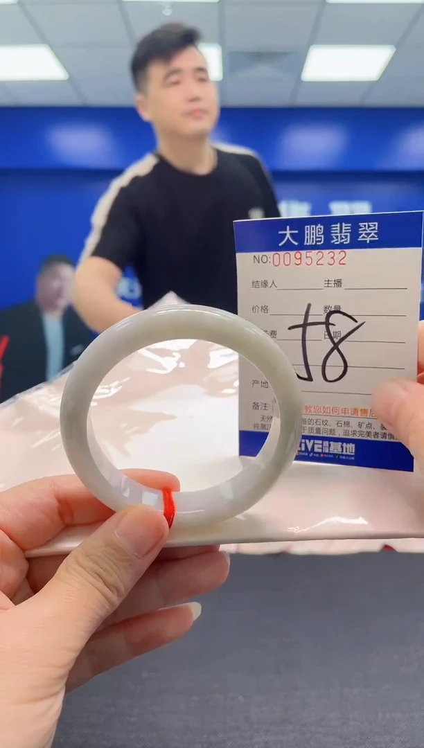 翡翠手镯未镶嵌AAAAAAAAA
