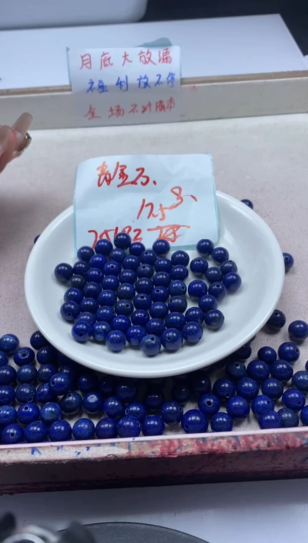 【闪购商品】玛瑙/玉髓颈饰未镶嵌w240青*金石8mm*25颗