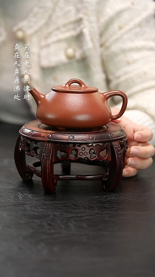 茶壶紫砂史衍红皮龙石瓢