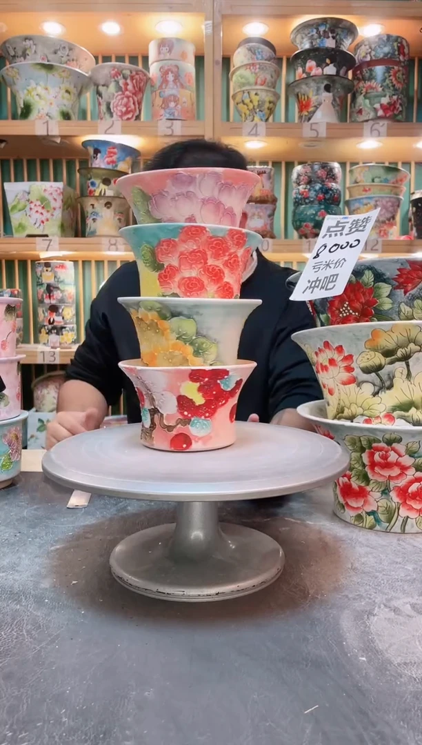 瓷片默认微瑕一物一拍1104-022-4个