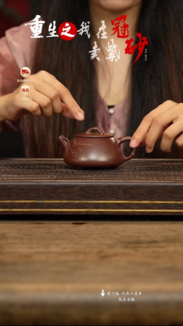 茶壶紫砂冠砂茶器12