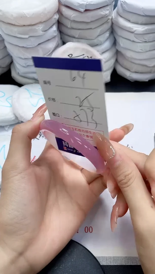 未镶嵌手镯玛瑙/玉髓64