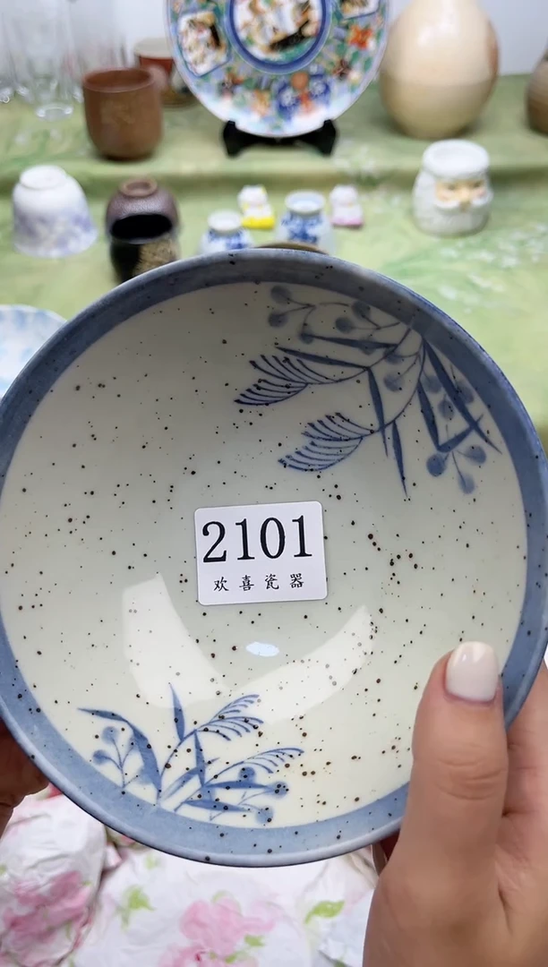 牙**芽           2101