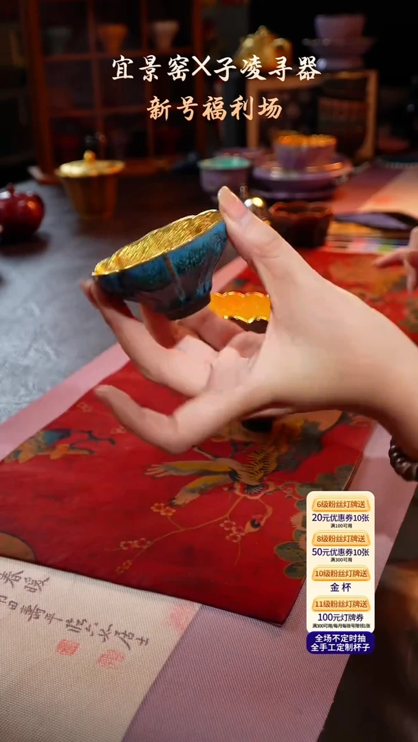 茶杯紫砂【宜景窑系列】杯子