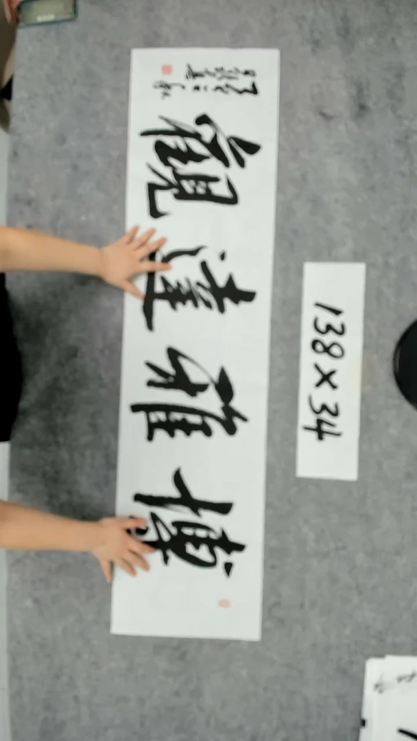 书法吕老师书法作品