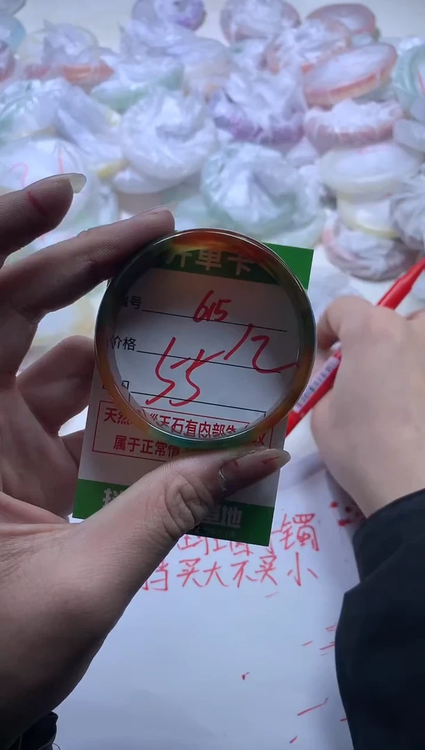 【闪购商品】玛瑙/玉髓手镯合金615