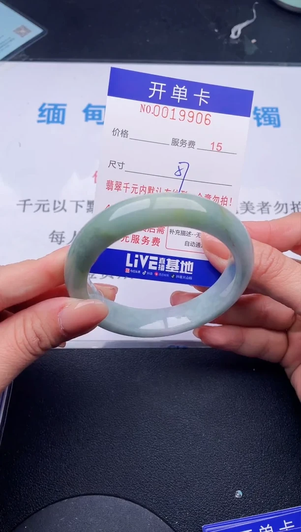 【闪购商品】翡翠手镯未镶嵌06拍哪个发哪个图片为准