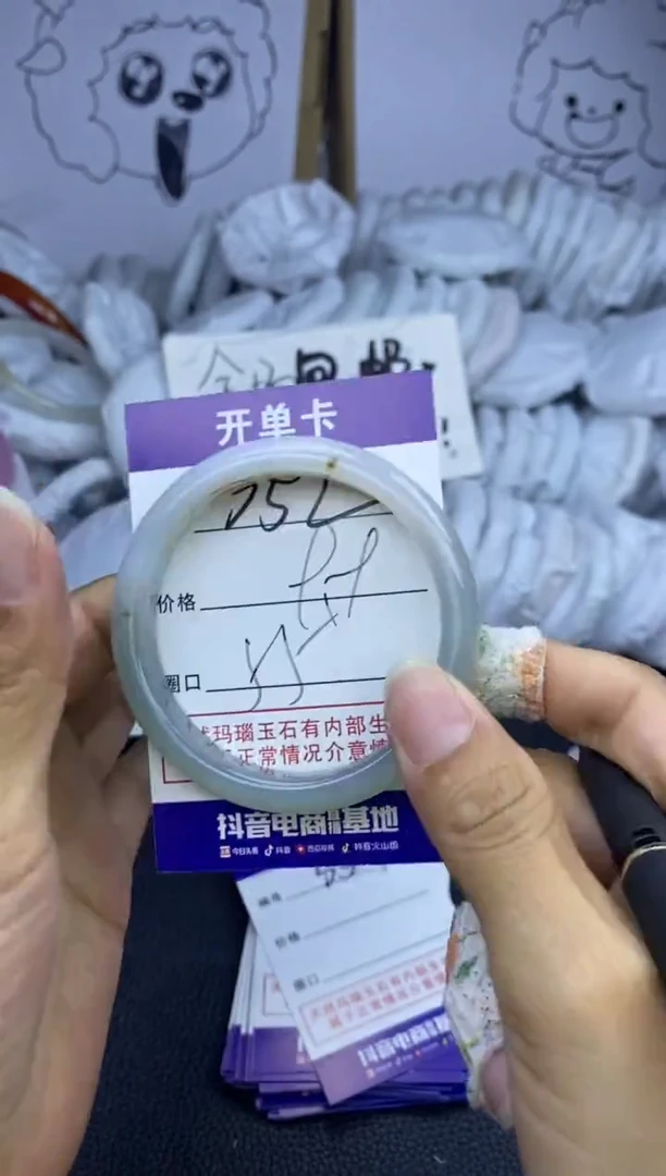 玛瑙/玉髓手镯未镶嵌352