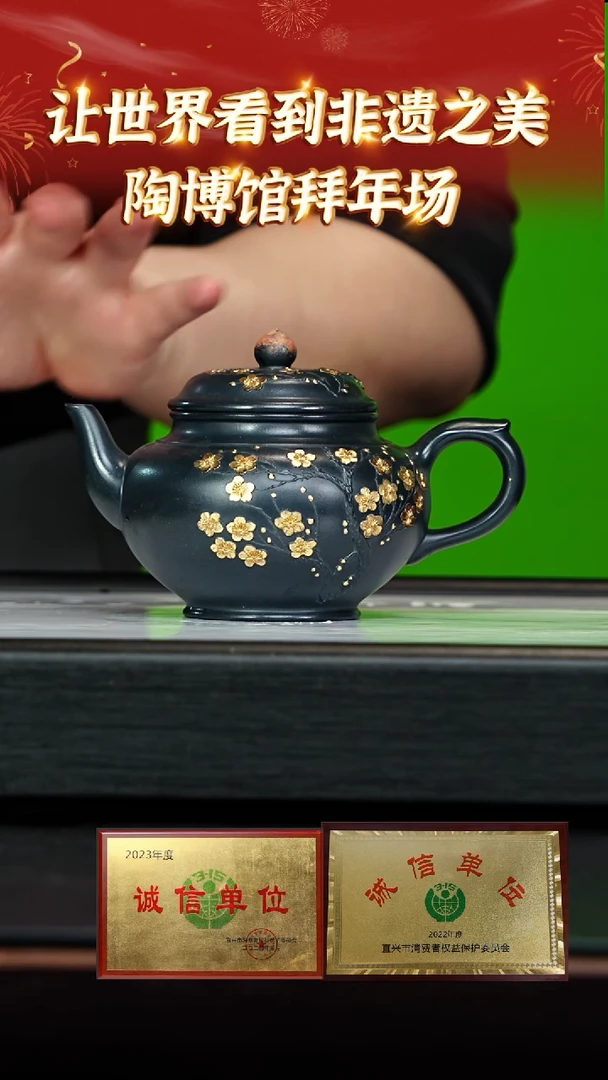 【闪购商品】紫砂茶壶72 陶博馆专场  纯石黄