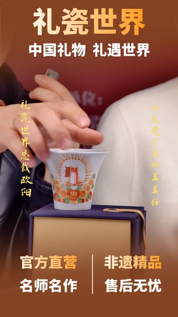 摆件陶景德镇真567陶瓷