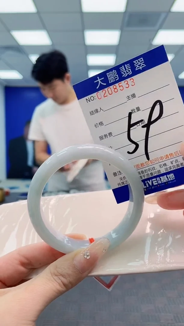 翡翠手镯未镶嵌AAAAAAAA