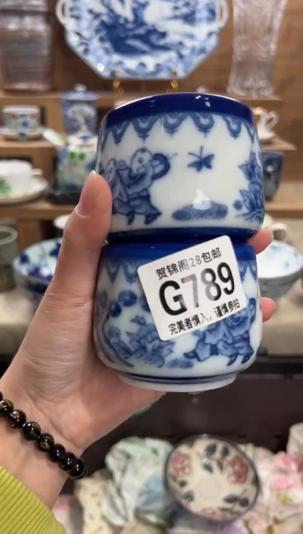 瓷片二*       G789