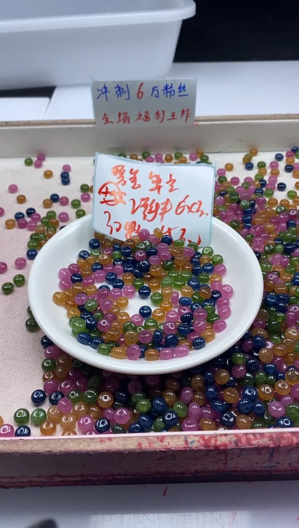 【闪购商品】碧玺颈饰未镶嵌w2099碧*玺算盘6*3mm*30颗