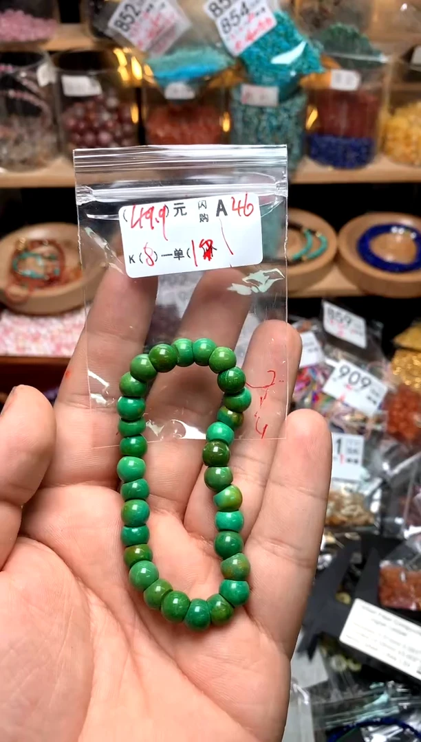 未镶嵌琥珀珠宝奇石A46大肠