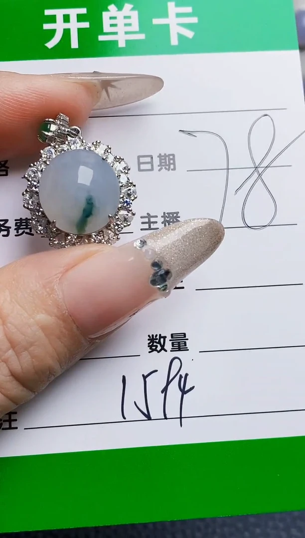 银S925镶嵌戒指翡翠1594