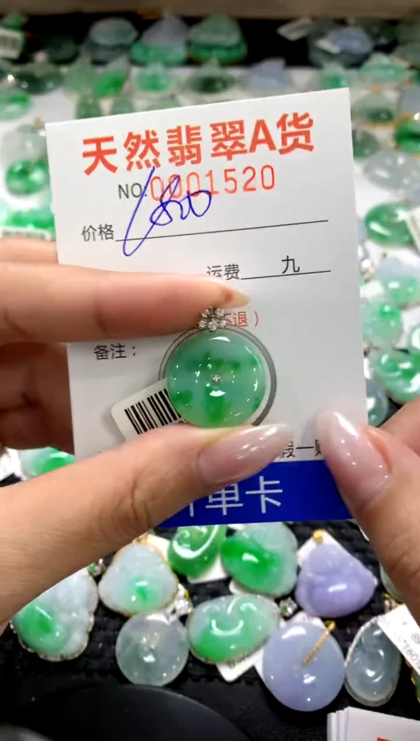 颈饰18K金镶嵌翡翠1111111111111111