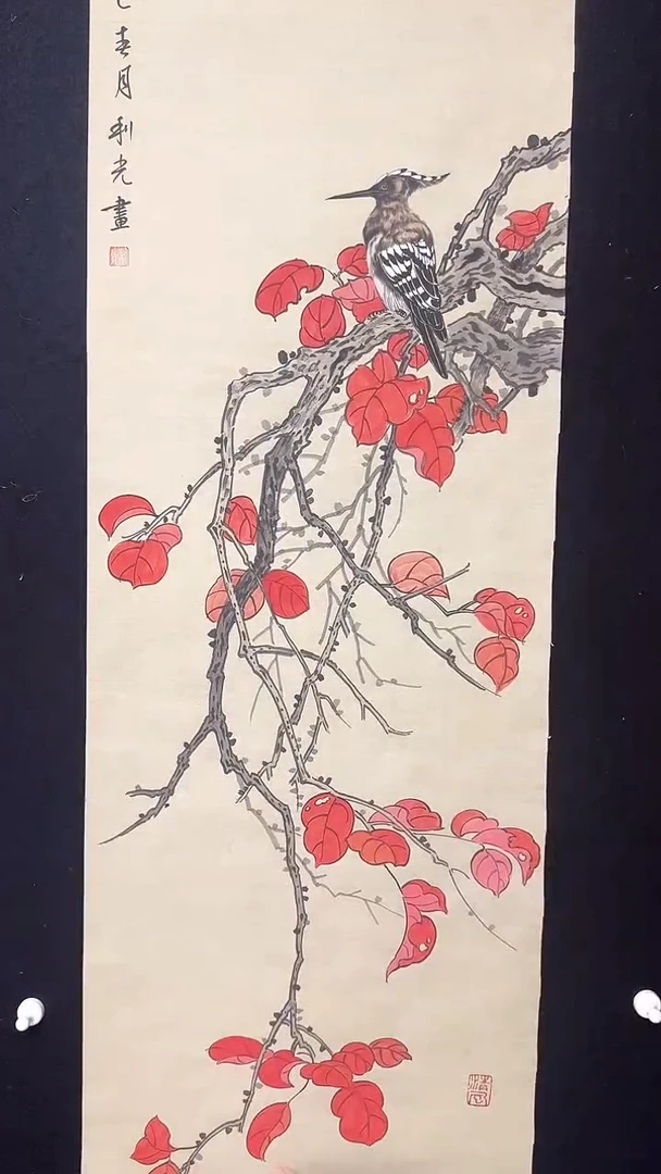 【闪购商品】国画古纸绘画知秋图