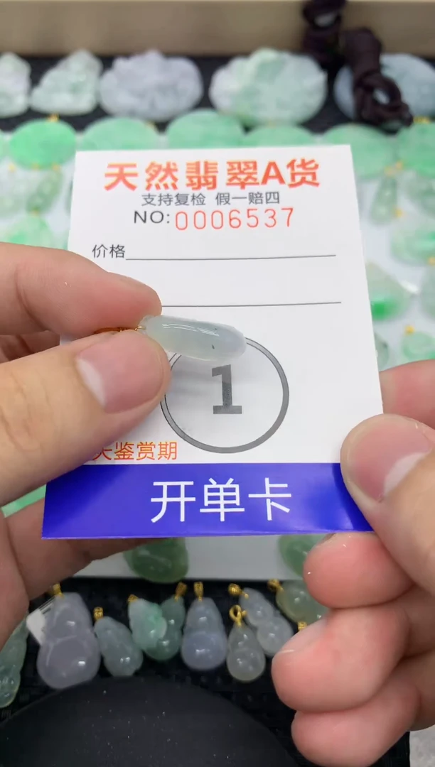 【闪购商品】翡翠颈饰未镶嵌111111111